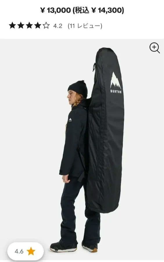 BURTON スノーボードバッグ ブラック　リュック　3way ボードケース