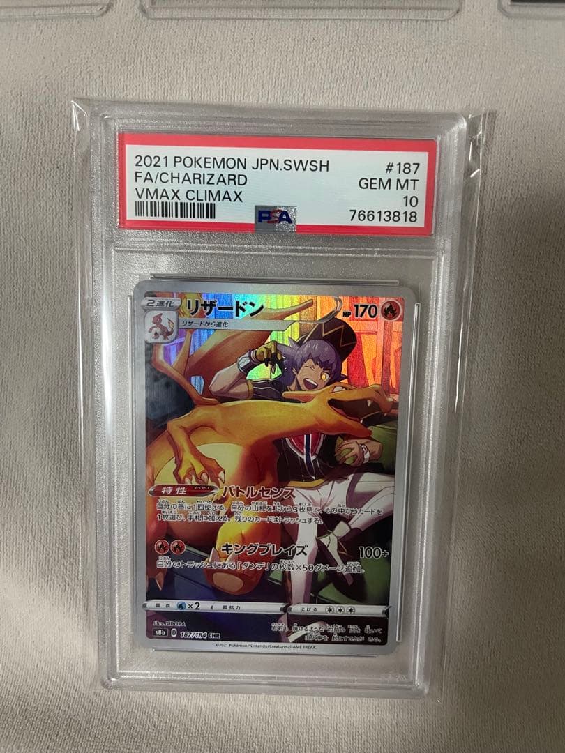 メガリザードンxex mur、メガメガニウムexsar 各引退品