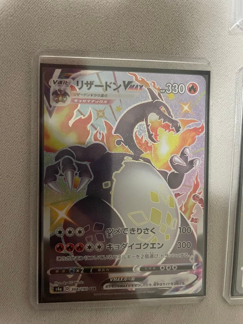 メガリザードンxex mur、メガメガニウムexsar 各引退品