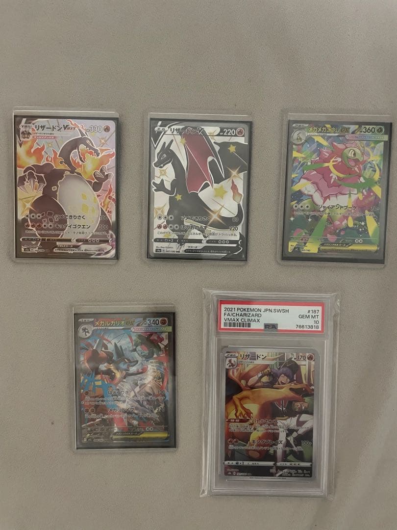 メガリザードンxex mur、メガメガニウムexsar 各引退品