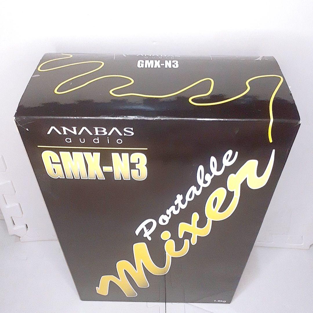 【レア美品】ANABAS アナバス ポータブルミキサー GMX-N3