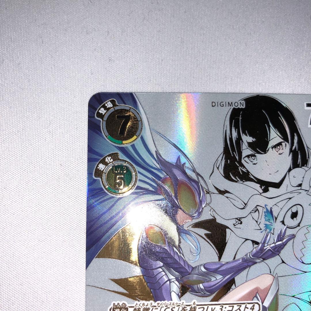 フーディエモン sp 希少レア sec シークレット