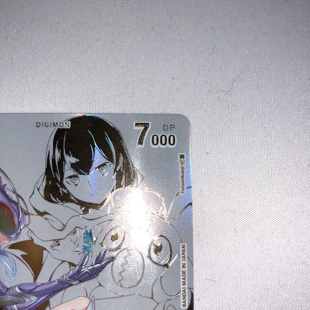 フーディエモン sp 希少レア sec シークレット