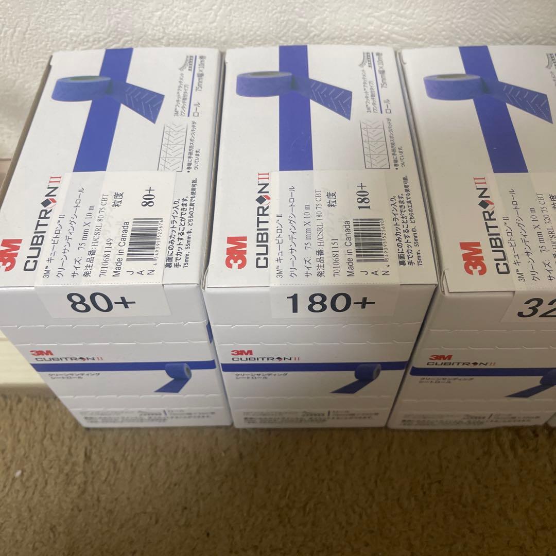 3M キュービトロン　セット　シートロール