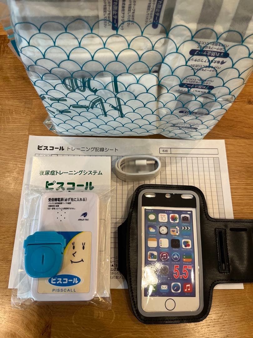 ピスコール　2025.8月購入　ピスコール3 アワジテック　夜尿症アラーム療法