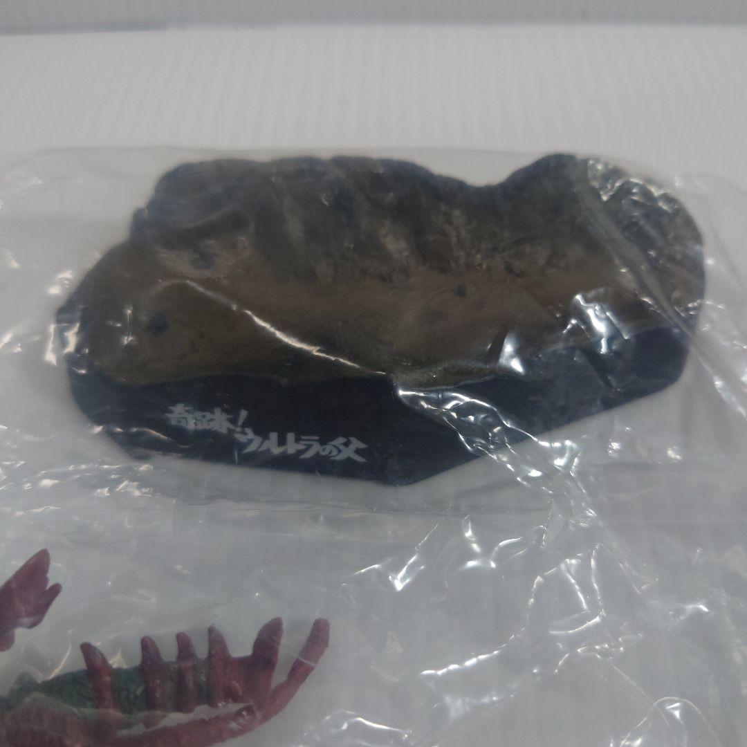 ウルトラ怪獣戯画 奇跡！ウルトラの父