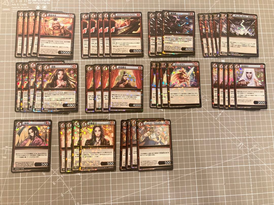 イジンデン 引退品 約1700枚セット