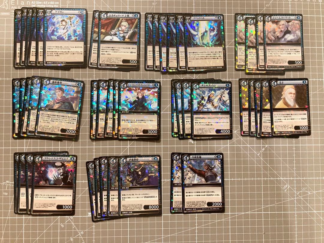 イジンデン 引退品 約1700枚セット