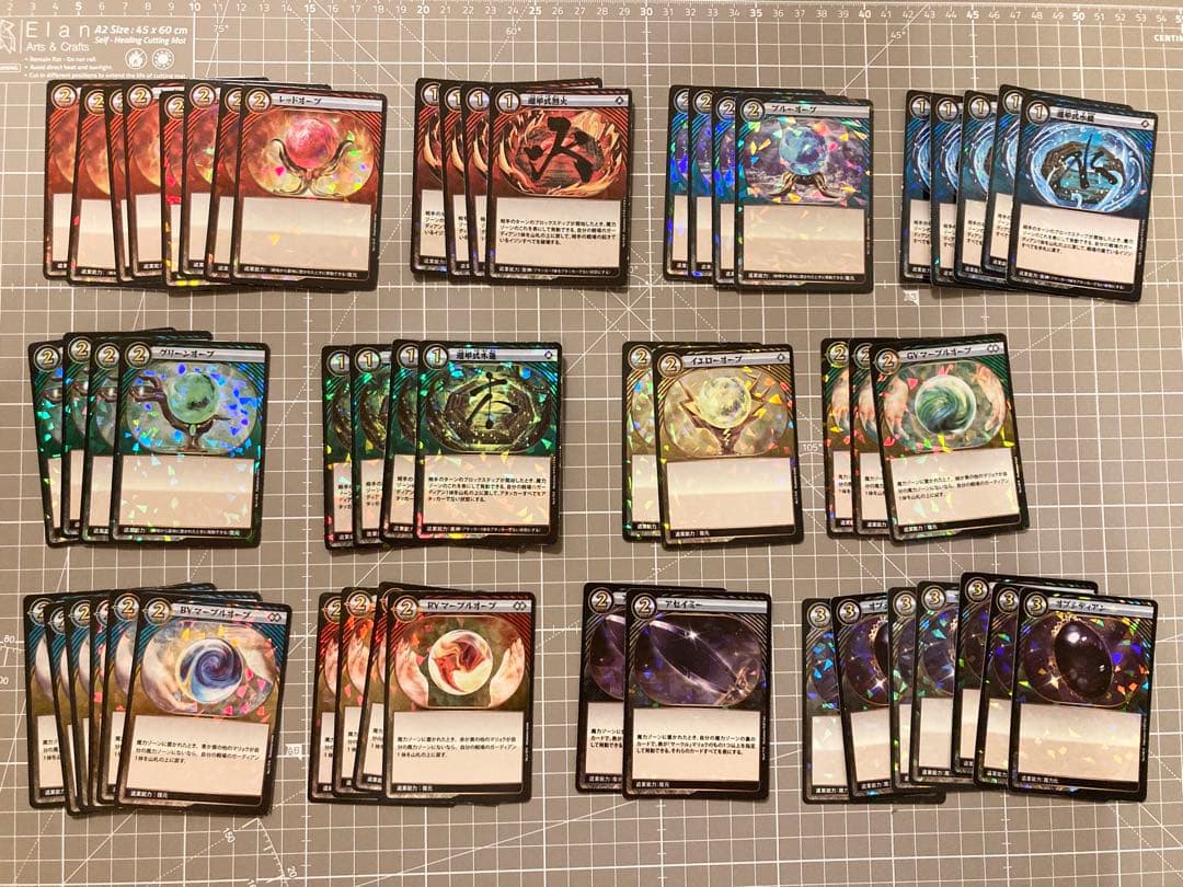 イジンデン 引退品 約1700枚セット