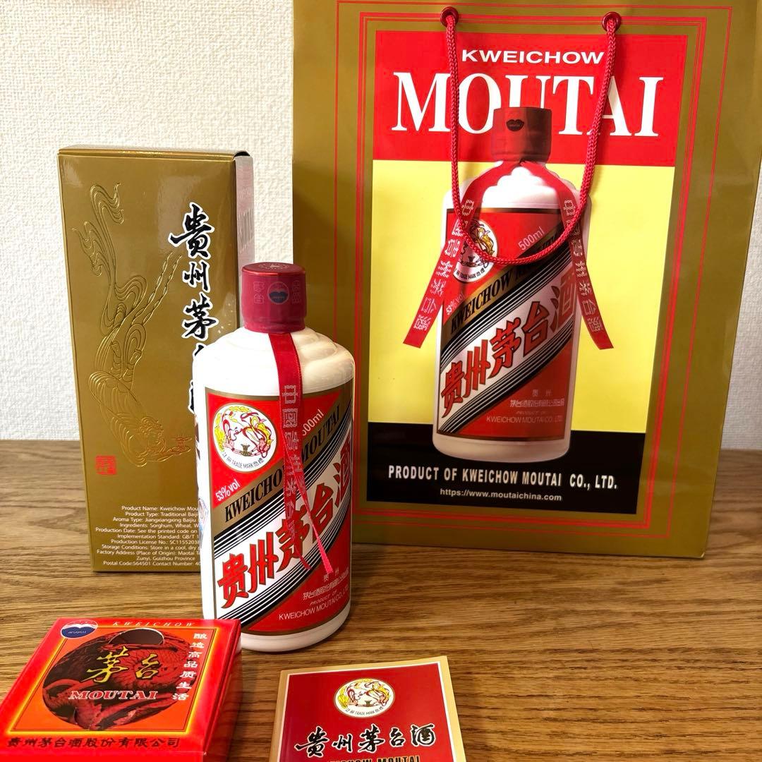 新品未開封　貴州茅台酒 Moutai 白酒 500ml 53%箱、袋、グラス付き
