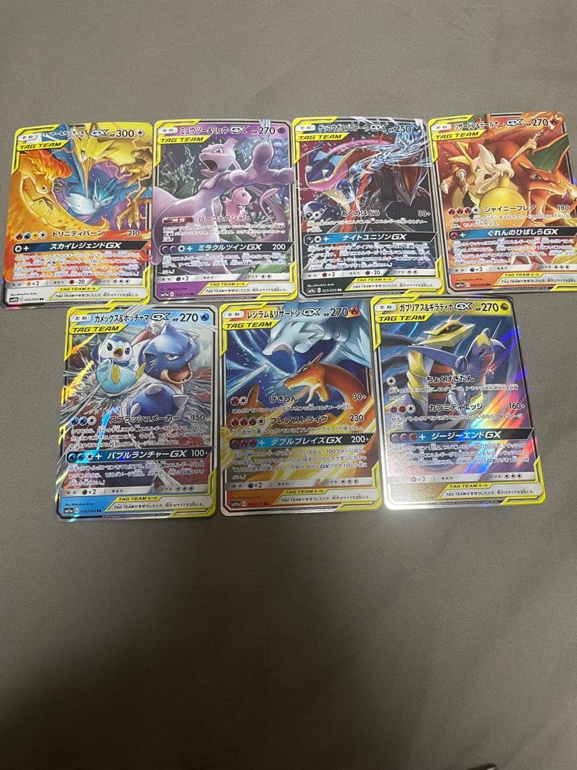 ポケモンカードタッグチームGX７枚セット バラ売りもOK