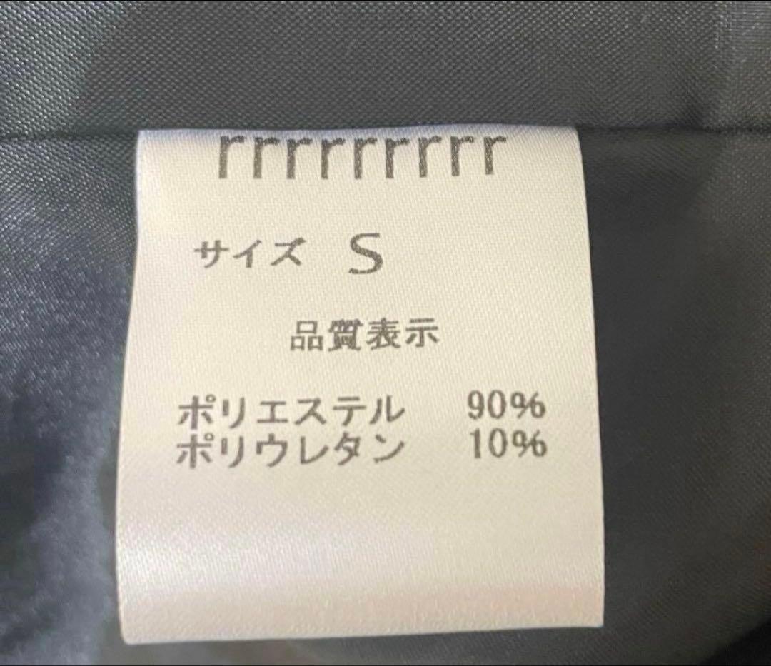 ナインアール プレミアム ベスト ジャケット ジレ オーバーサイズ