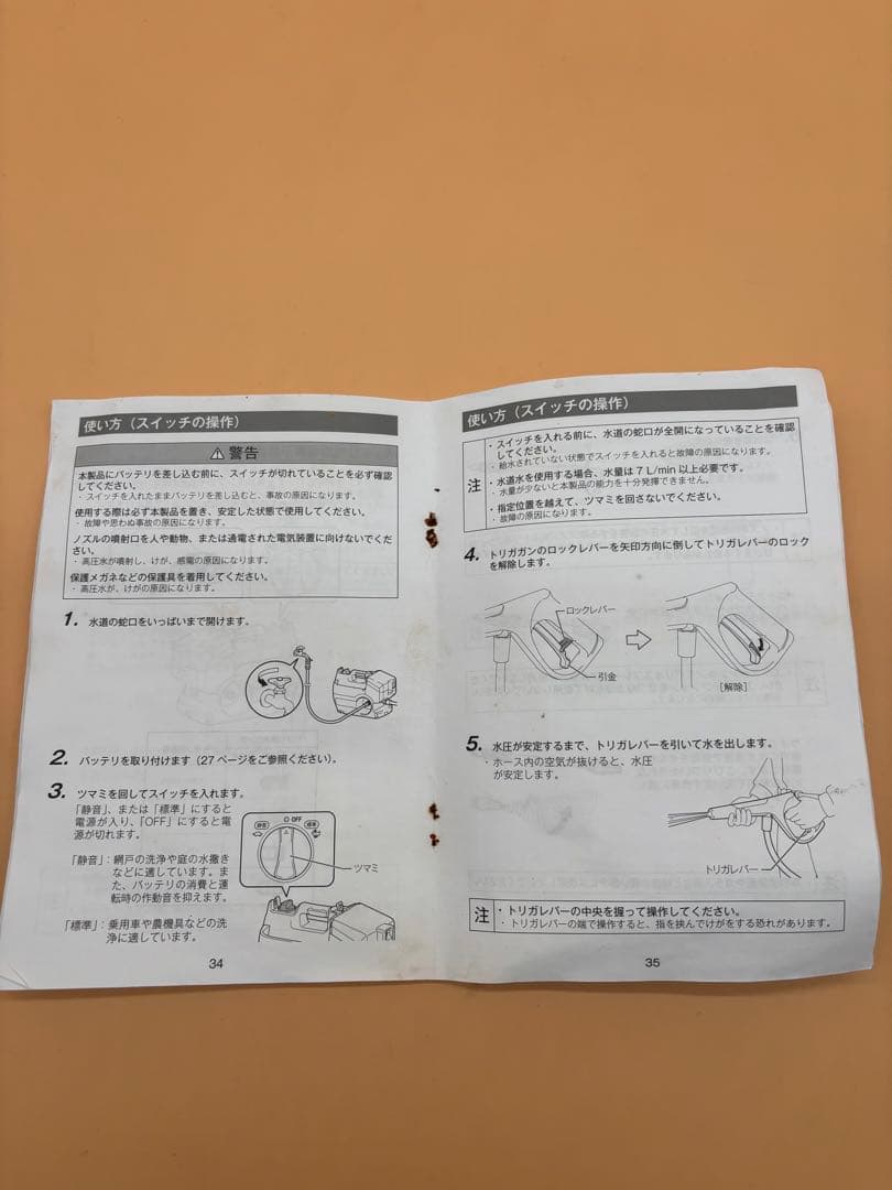 マキタ　MHW080D 高圧洗浄機本体