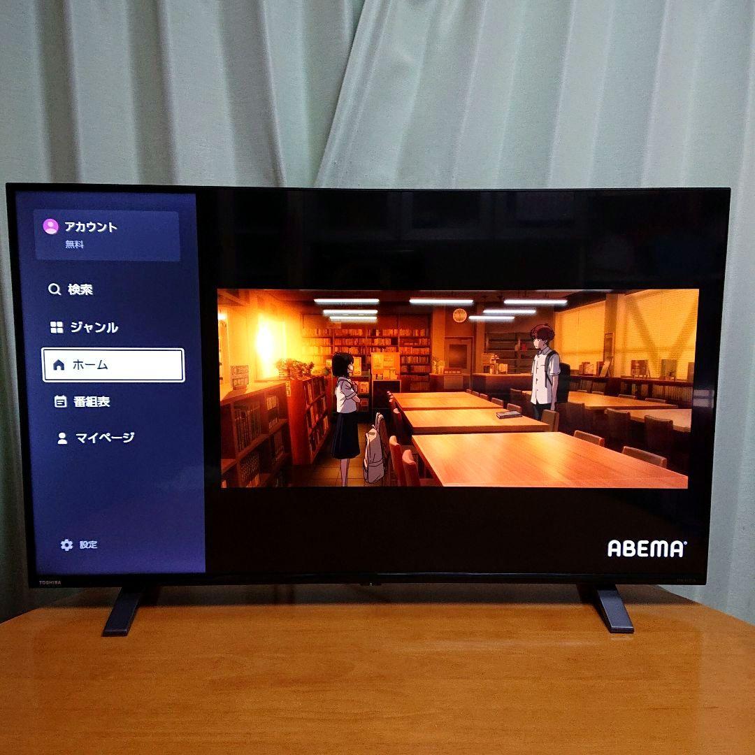 東芝2022年製43型4K対応REGZA ネット動画対応 超美品 送料無料
