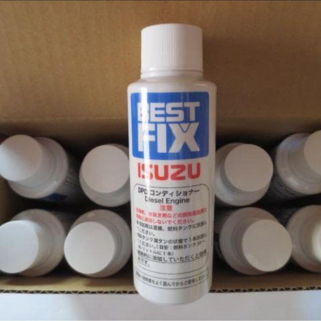50本セット　DPDコンディショナー　ISUZU　いすゞ