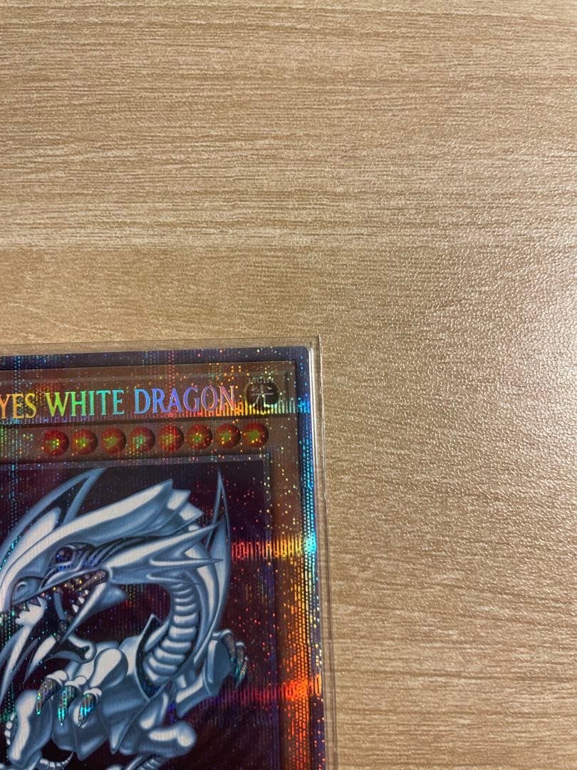 ヨ*ー様 遊戯王 ブルーアイズホワイトドラゴン 英語 プリズマ　美品