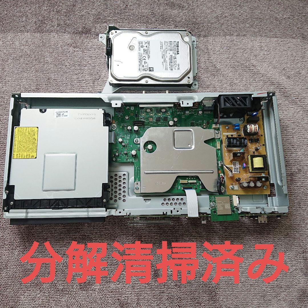 超綺麗　ソニー　ブルーレイレコーダー　BDZ-FBW1000　すぐに使えるセット