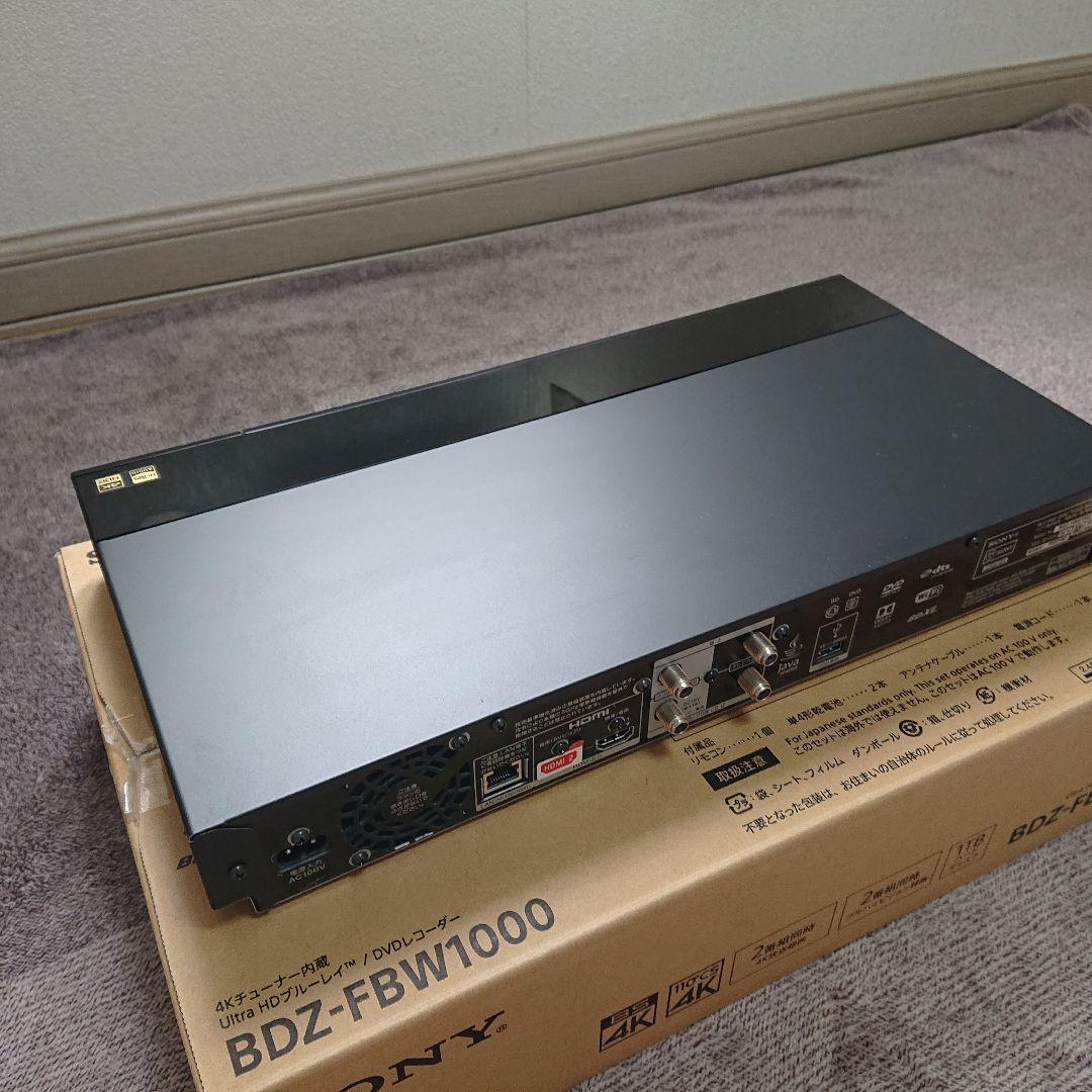 超綺麗　ソニー　ブルーレイレコーダー　BDZ-FBW1000　すぐに使えるセット