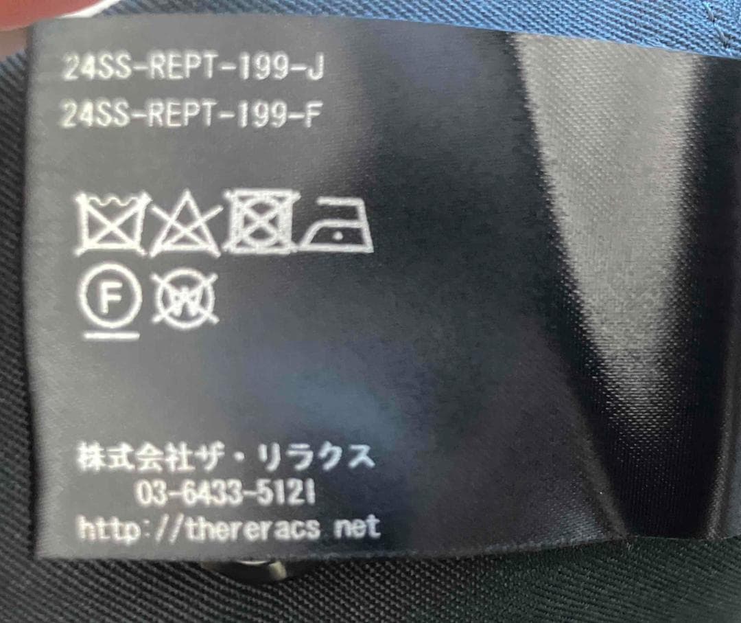 THE RERACS the slacks straight 24SS リラクス