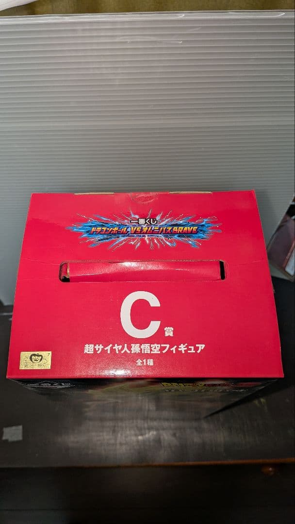 一番くじ ドラゴンボール VS オムニバスBRAVE 孫悟空 C賞