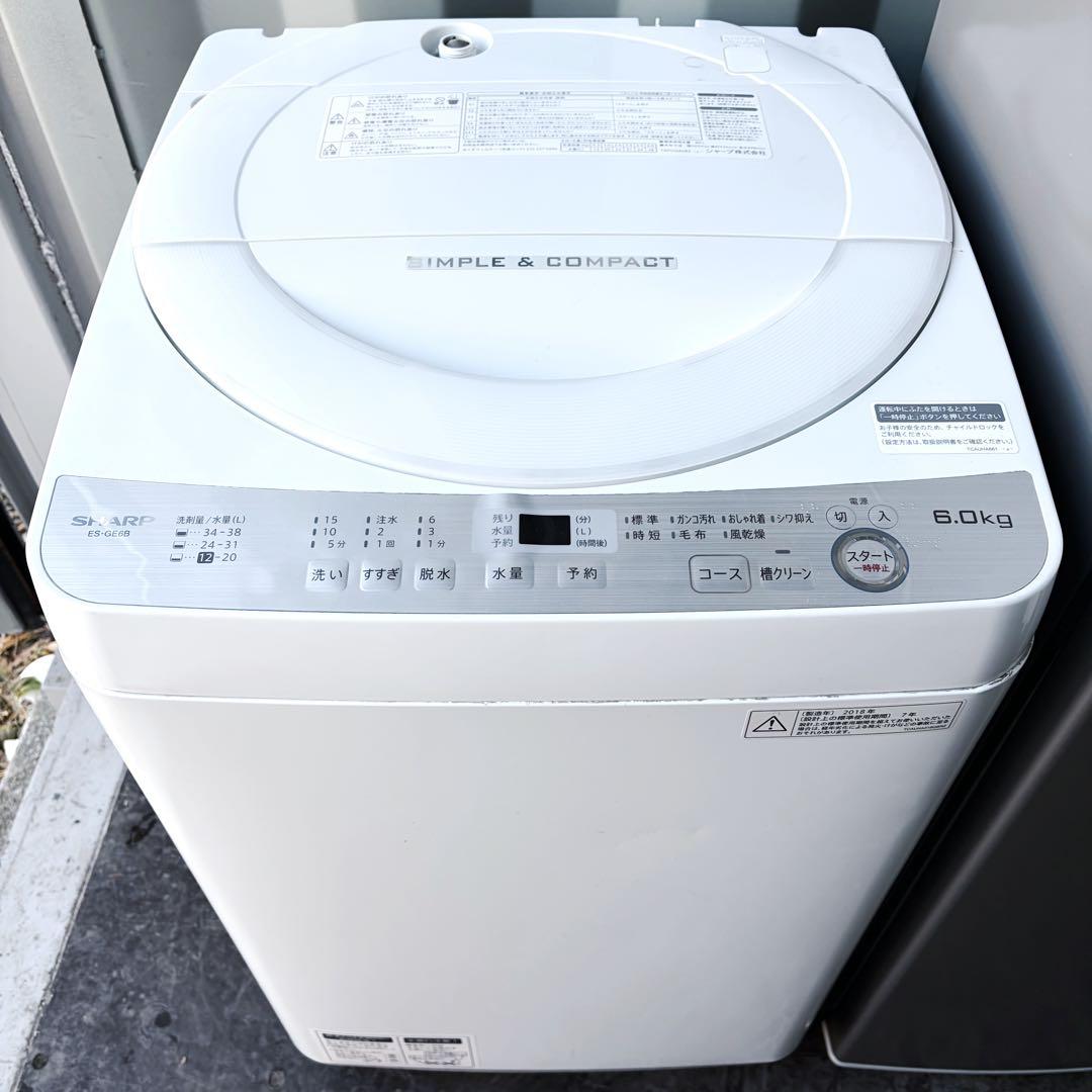 95運搬取付無料！ダブルSHARP 冷蔵庫洗濯機セット！新生活に！完動品・美品！