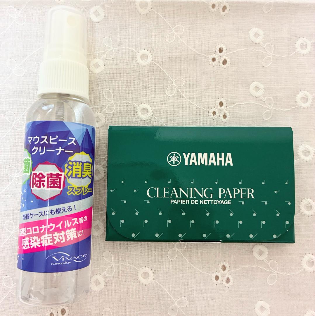 【美品】 YAMAHA フルート YFL-311Ⅱ 頭部管銀製 Eメカ付 日本製