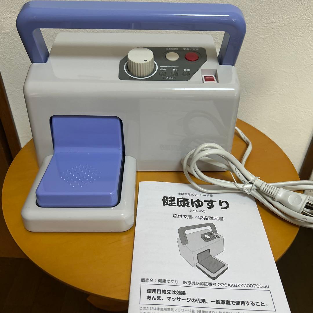 貧乏ゆすり マシーン