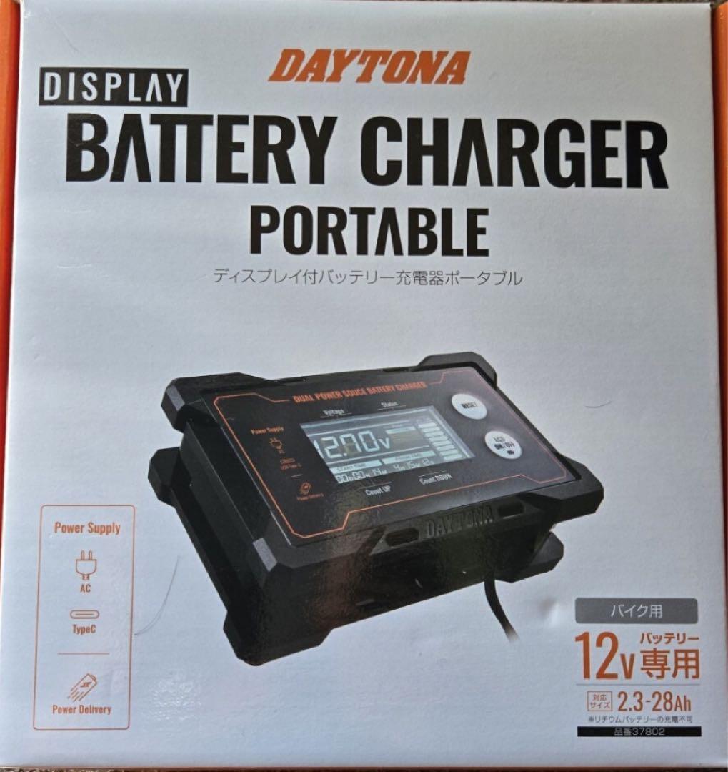 ディスプレイバッテリーチャージャー ポータブル電源対応