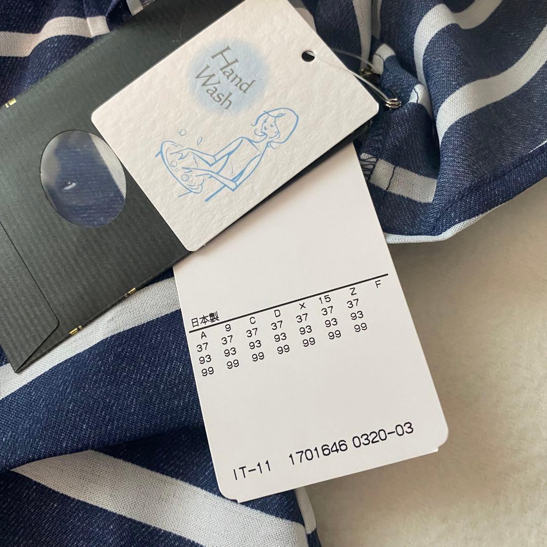 新品タグ付 レリアン ボーダー チュニック ブラウス 13+号 36,300円