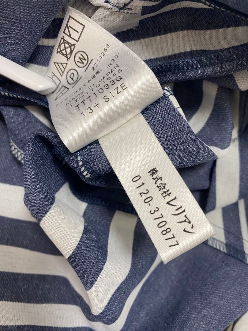 新品タグ付 レリアン ボーダー チュニック ブラウス 13+号 36,300円