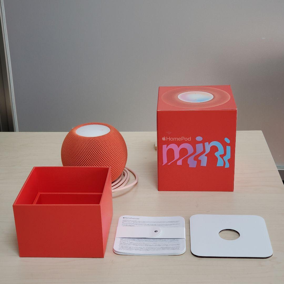 希少色 Apple Pod mini MJ2D3J/A オレンジ