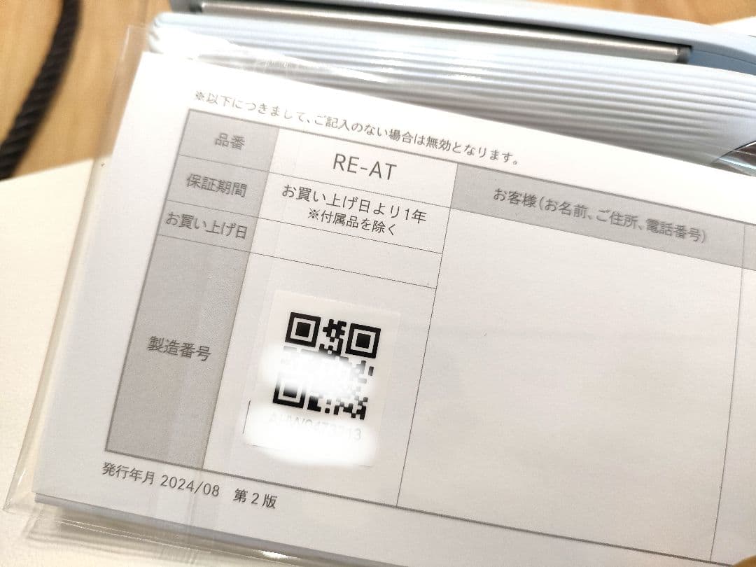 ReFa ストレートヘアアイロン プロ　ホワイト