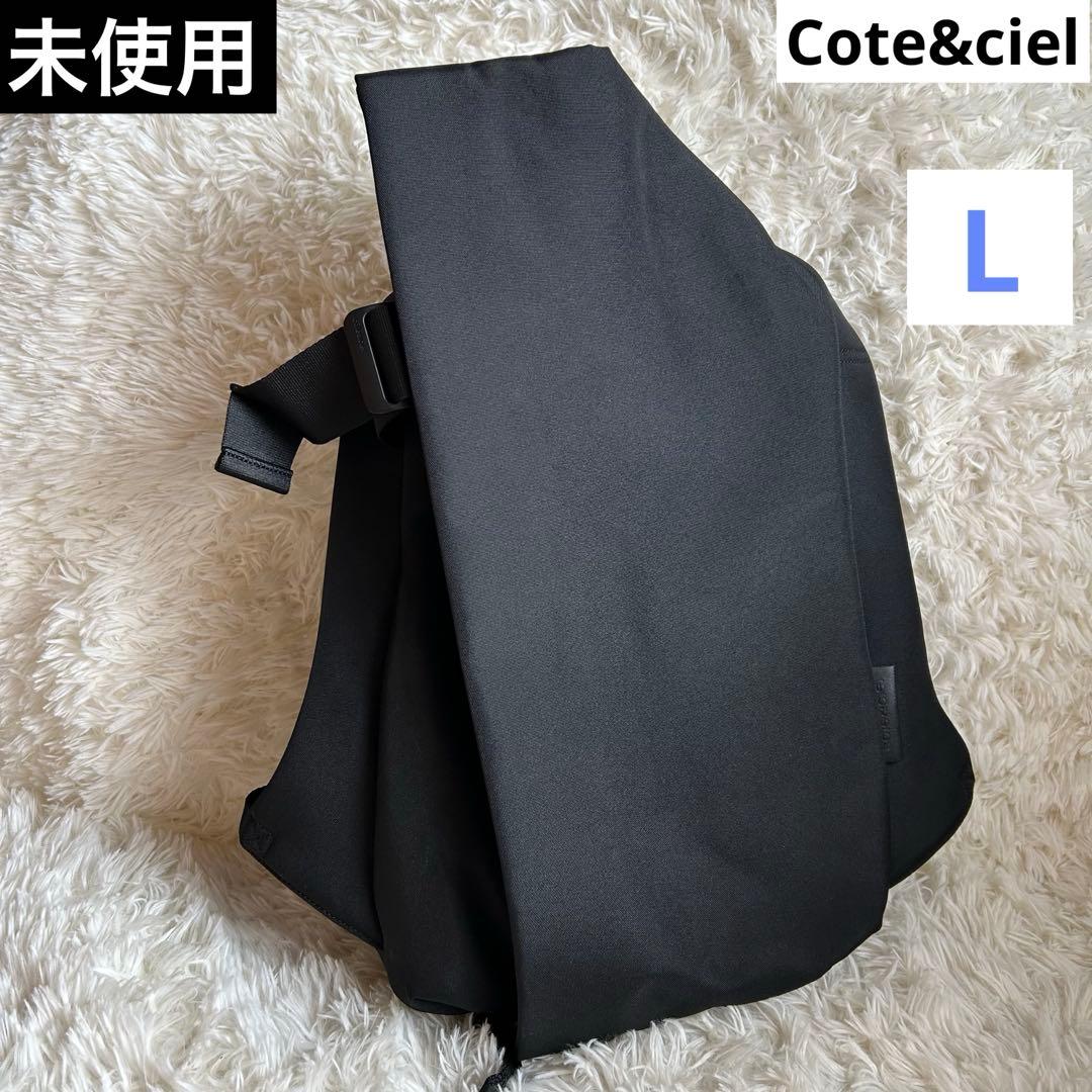 未使用　Cote&ciel ISAL イザール　リュック　Lサイズ