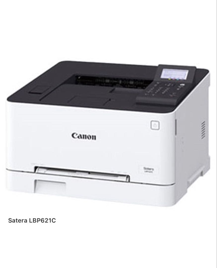 即日発送！超激安キヤノンカラーレーザープリンターLBP-621C新品未開封