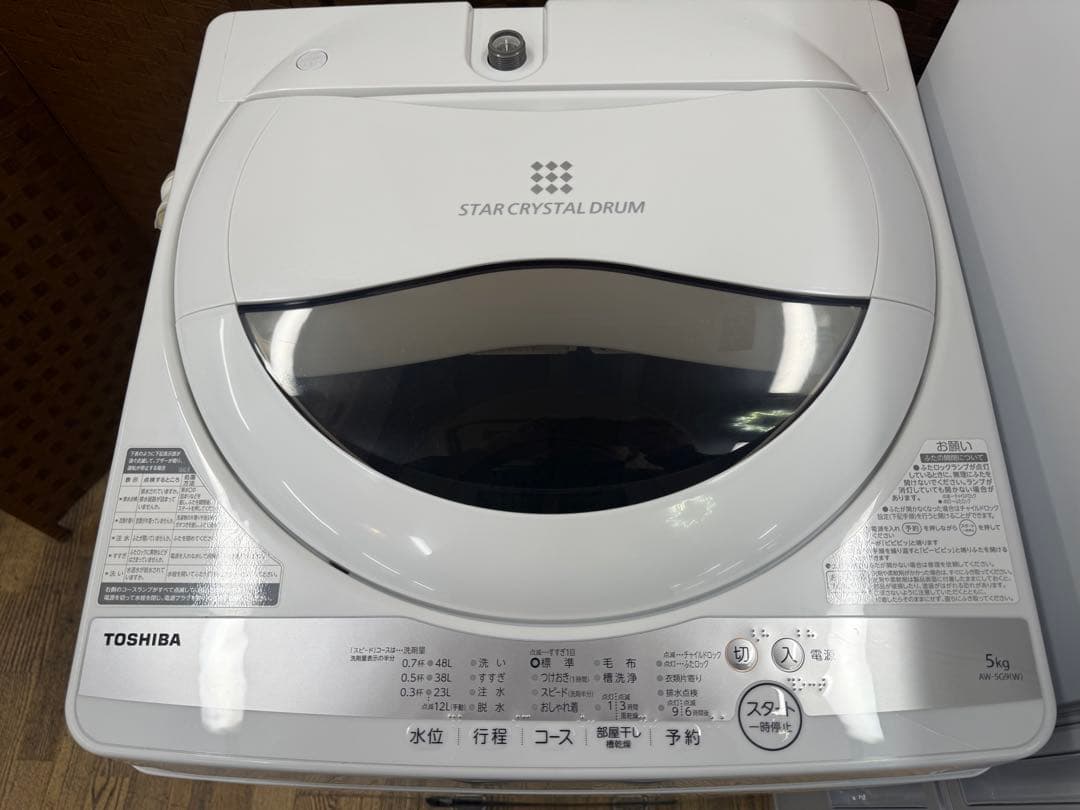 J009 冷蔵庫・洗濯機2点セット 動作確認済み　名古屋市内　送料無料　保証付き