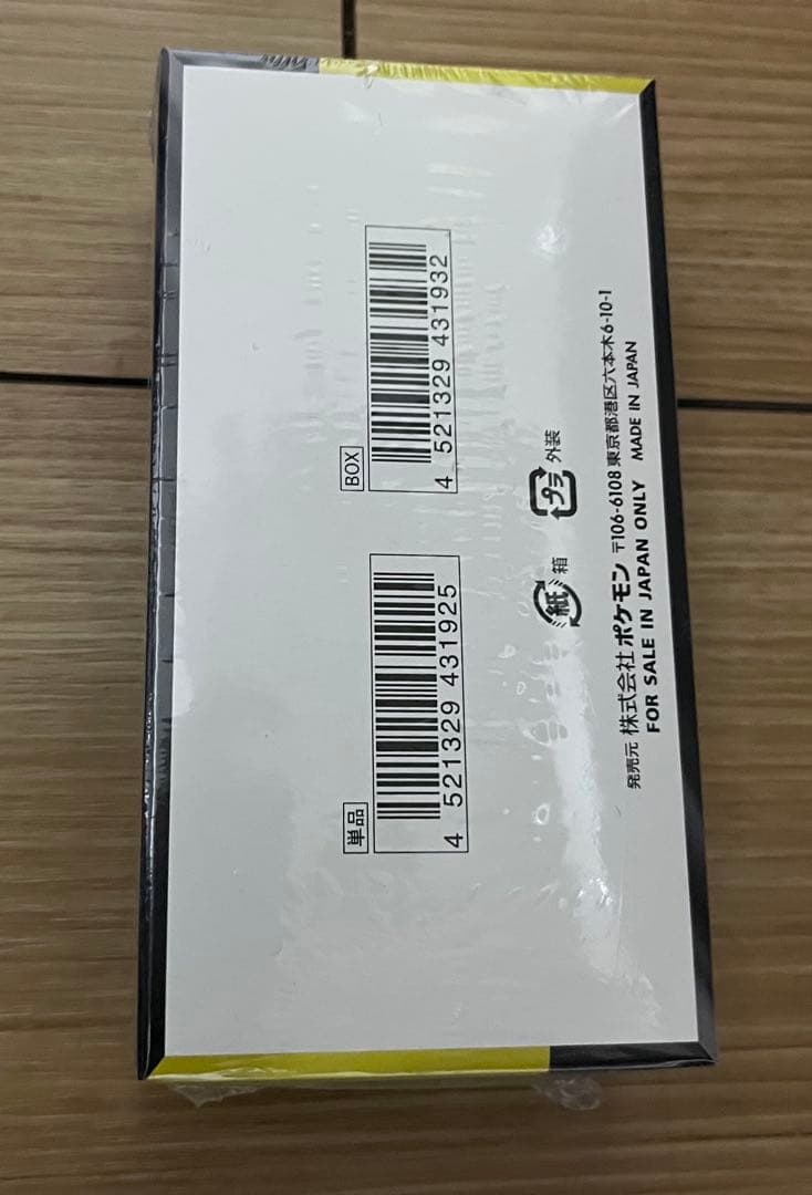 ポケモンカード　ハイクラスパック　メガドリームex シュリンク付