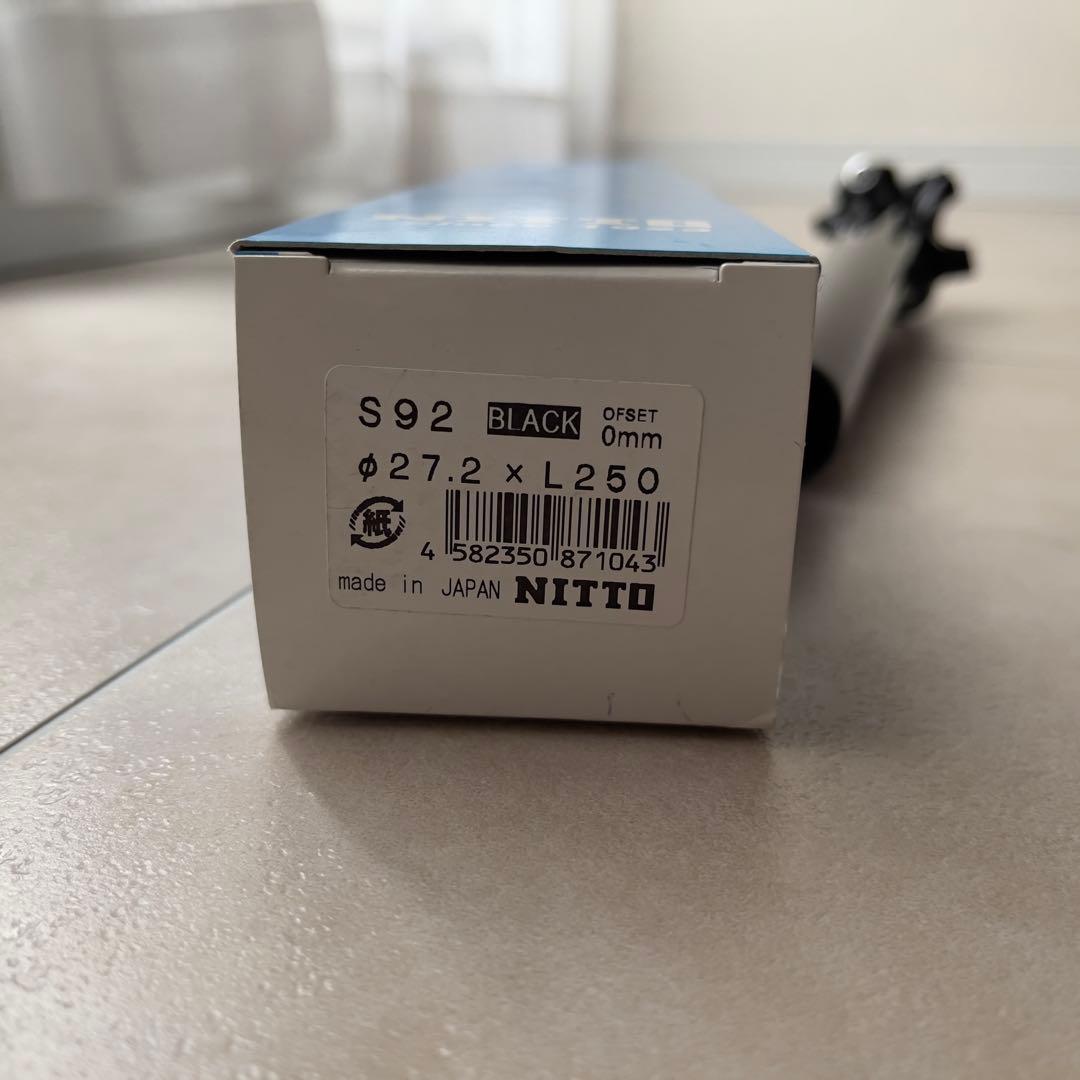 NITTO S92 シートポスト 27.2φ×250mm オフセット0