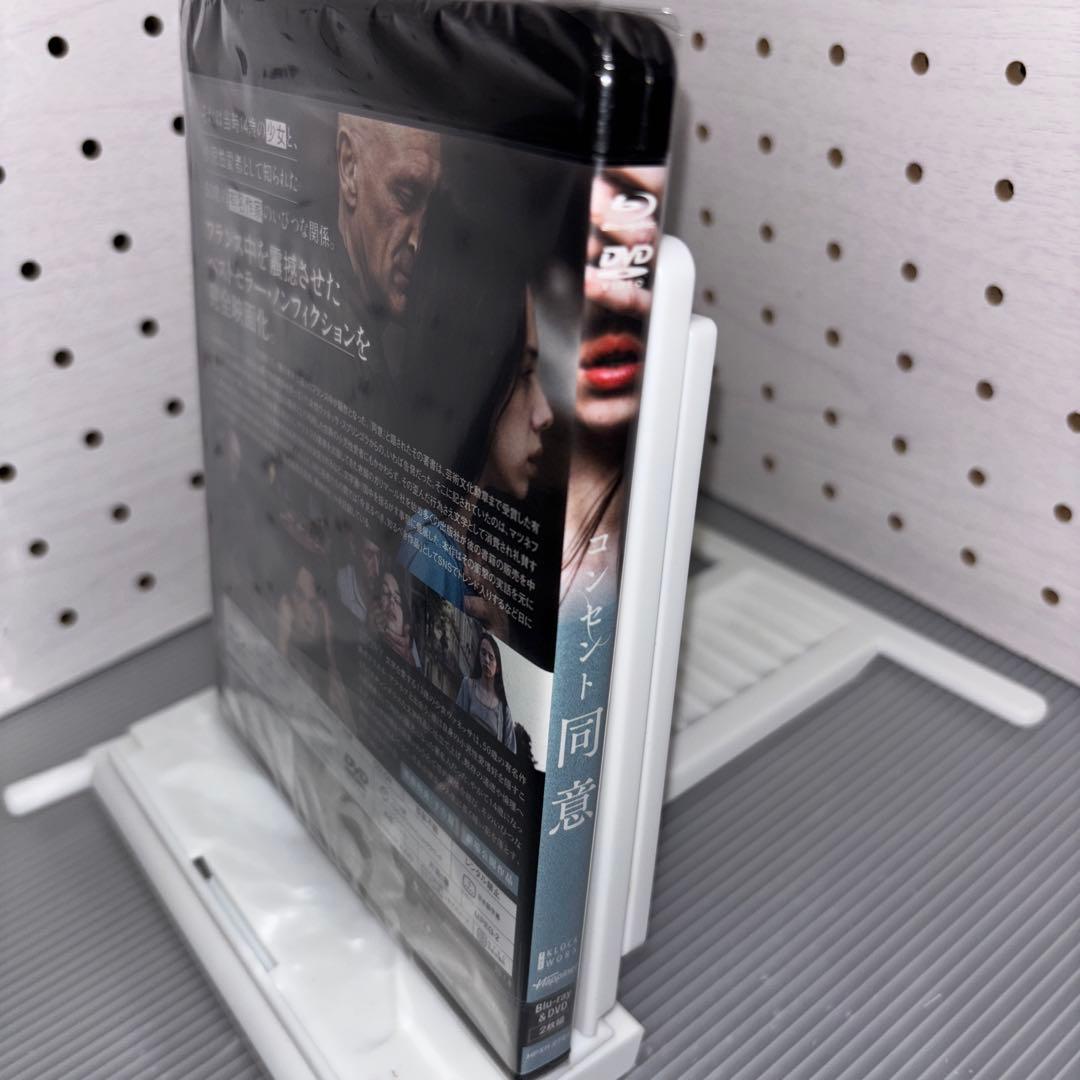 【新品】【廃盤】【国内盤】コンセント 同意 ('23仏/ベルギー)ブルーレイ