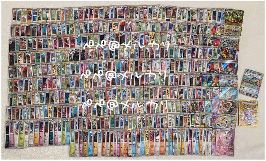 ポケモンカード ステラミラクル