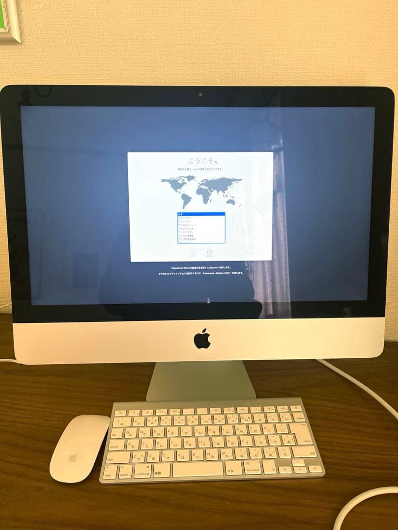 iMac 21.5inch late2013 8GB キーボード・マウス付
