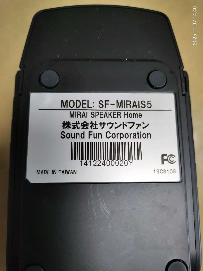 MIRAI SPEAKER ミライスピーカー SF-MIRAIS5