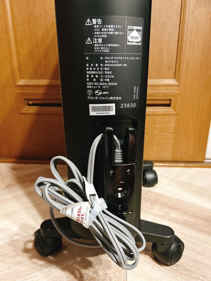 【値下げました】デロンギ マルチダイナミックヒーター