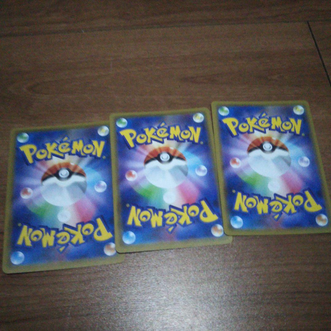 GX まとめ売り タッグ チーム ポケモンカード