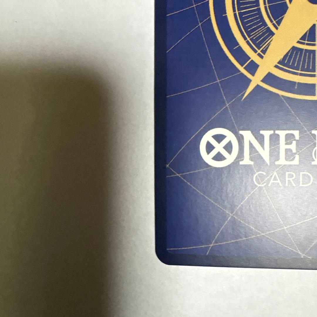 シャンクス SEC コミパラOP01-120