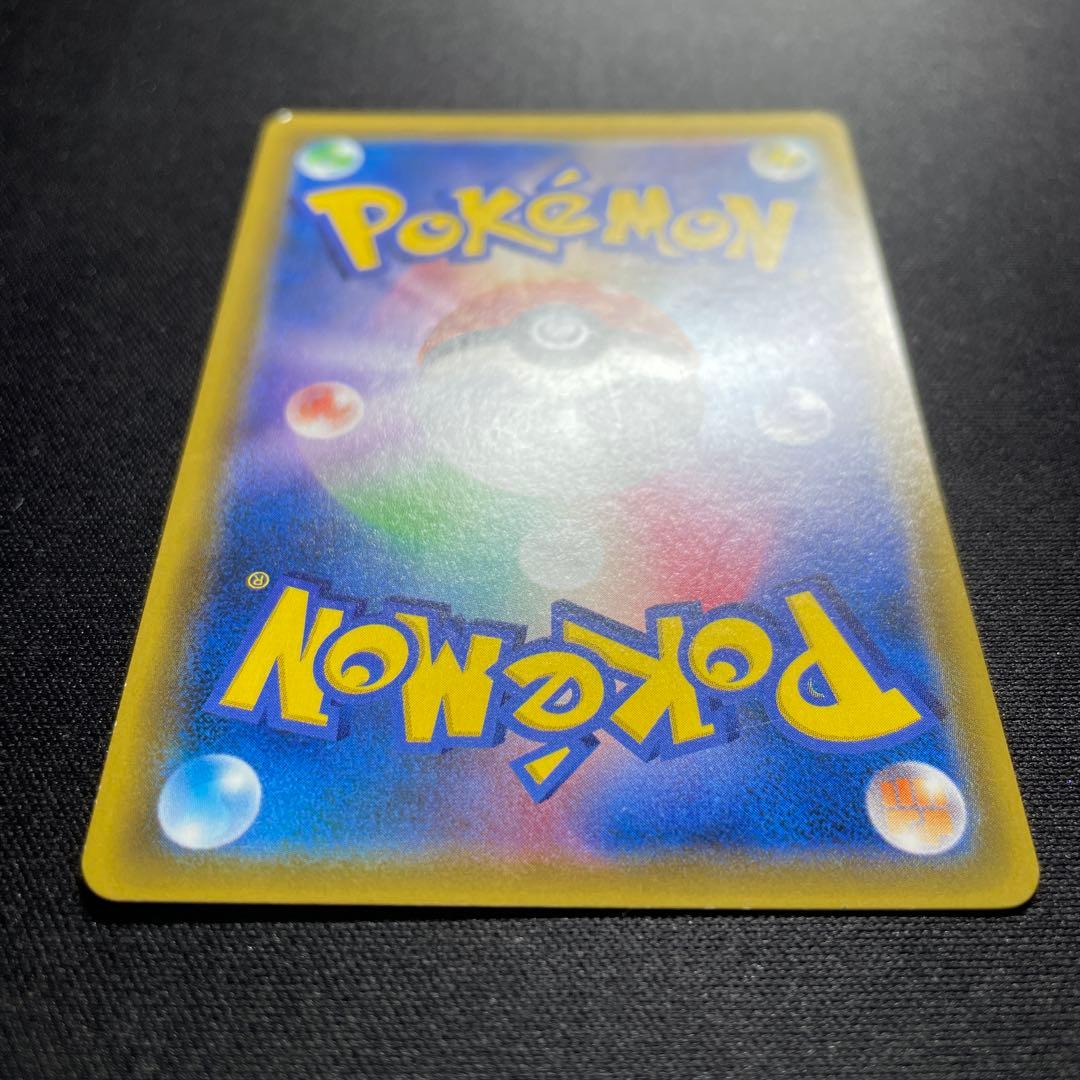 ポケカ カスミのおねがい SR SM11 104/094