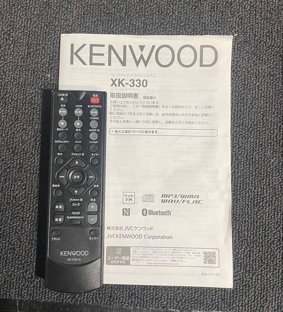KENWOOD コンポ XK-330 2018年製 リモコン付き