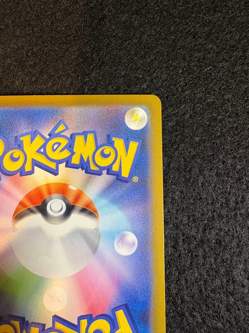 ニャースex 114/080 SAR ポケカ　ムニキスゼロ　ローダー付き