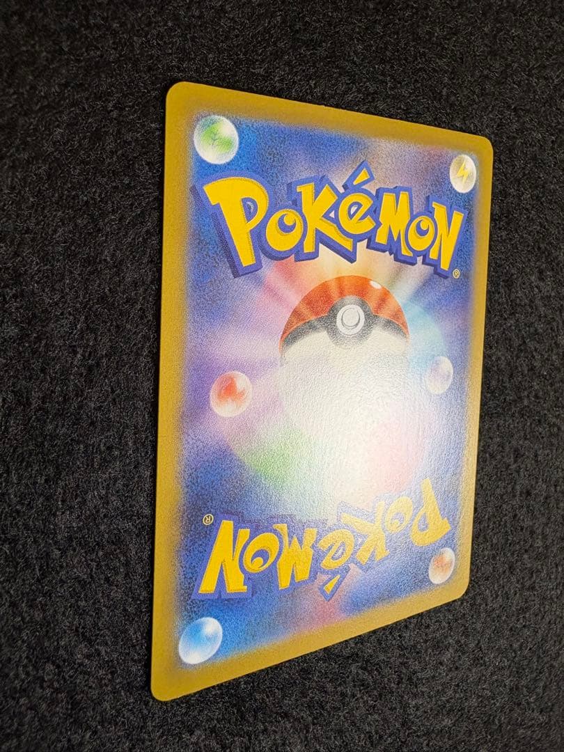 ニャースex 114/080 SAR ポケカ　ムニキスゼロ　ローダー付き