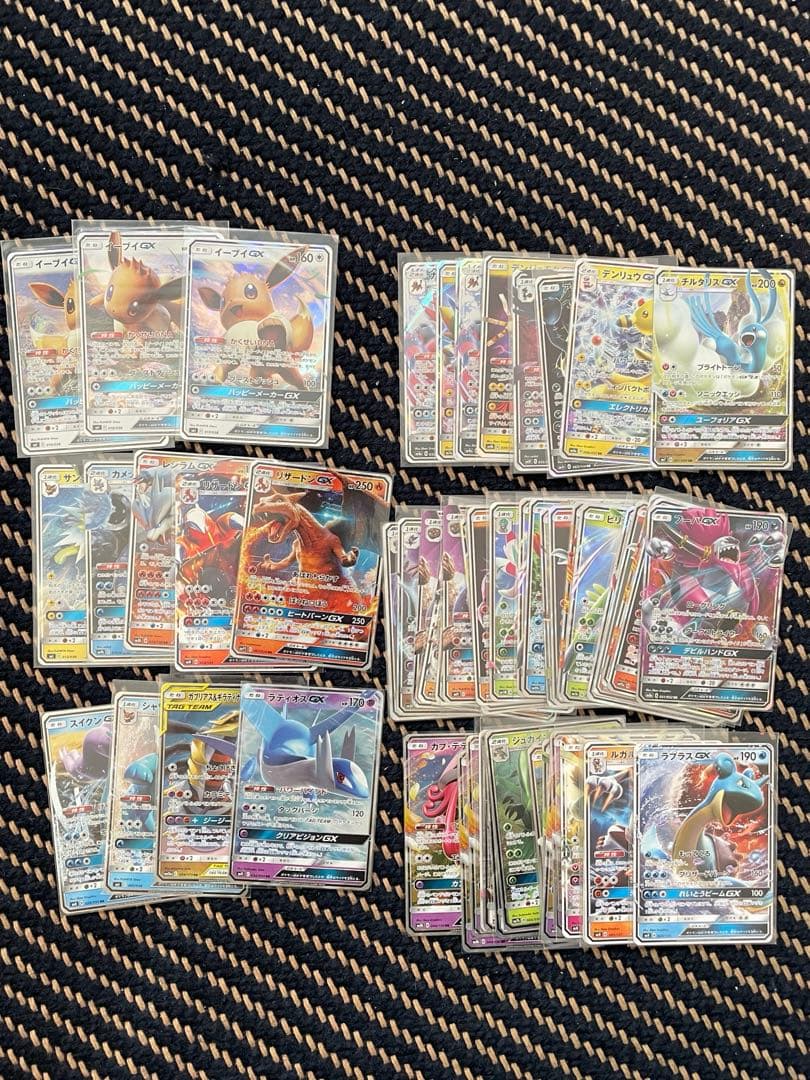 ポケモンカードGX RRなど59枚引退品