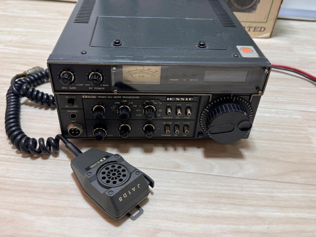 ICOM IC-551D SSB CW AM All modeトランシーバー